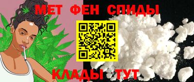 ALPHA-PVP Мариинск