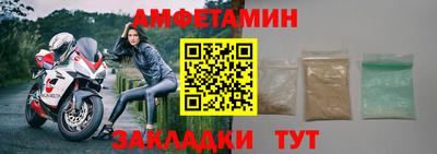 меф VHQ Малгобек