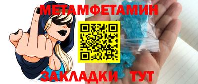 меф VHQ Малгобек