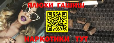 меф VHQ Малгобек