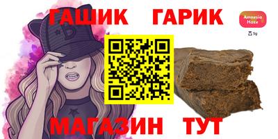 меф VHQ Малгобек