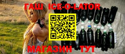 меф VHQ Малгобек