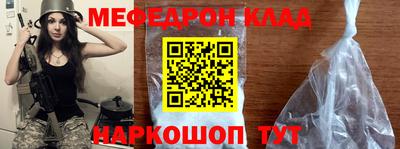 ALPHA-PVP Мариинск