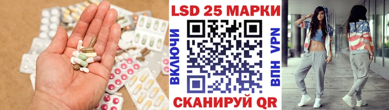 ОМГ ОМГ ССЫЛКА  Ирбит  LSD-25 экстази кислота 
