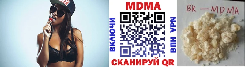 MDMA молли  где можно купить   гидра сайт  Ирбит 