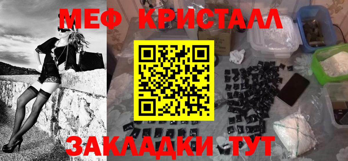 МЕФ  Ирбит