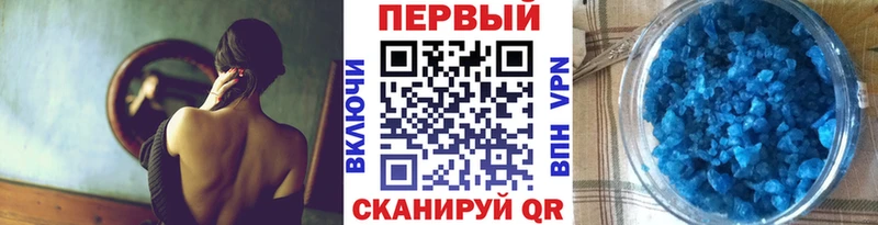 закладка Ирбит гидра вход Метамфетамин Декстрометамфетамин 99.9%