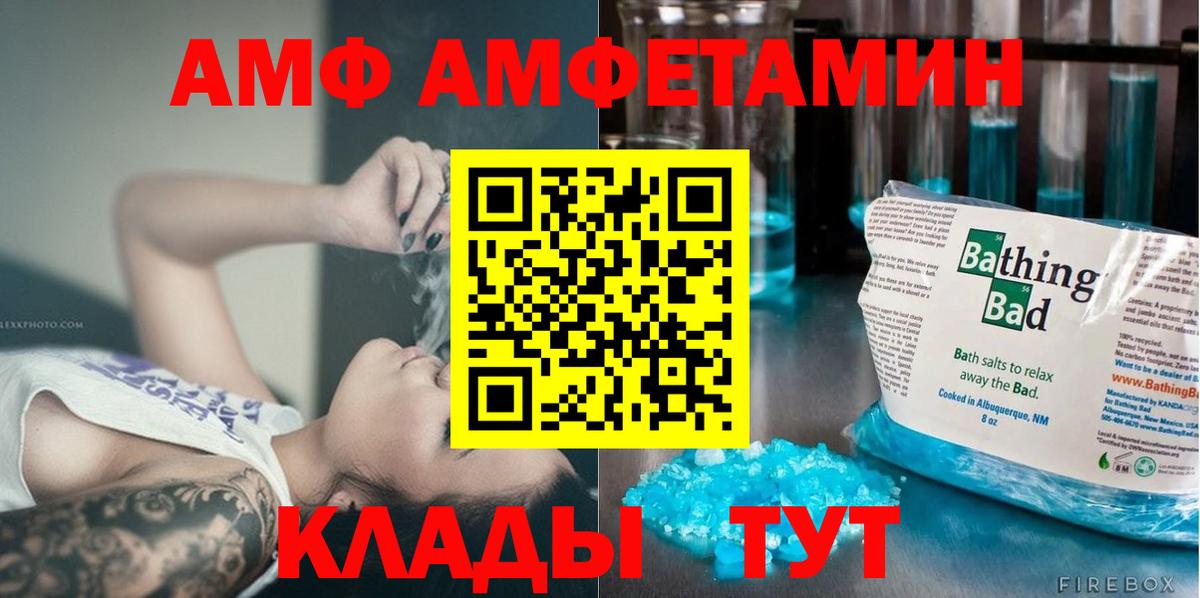 Ирбит  МЕТАМФЕТАМИН Декстрометамфетамин 99.9%  Вход с VPN 