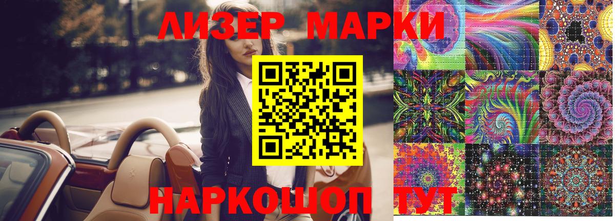 Ирбит  Марки NBOMe 1500мкг  Вход с VPN 