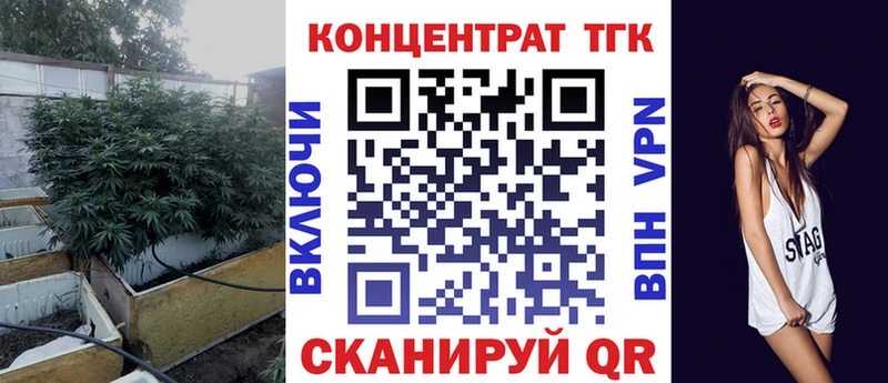где найти   Ирбит  Дистиллят ТГК вейп 