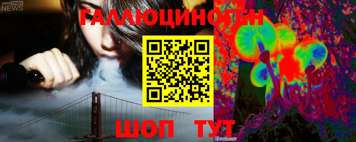 Псилоцибиновые грибы мухоморы Ирбит