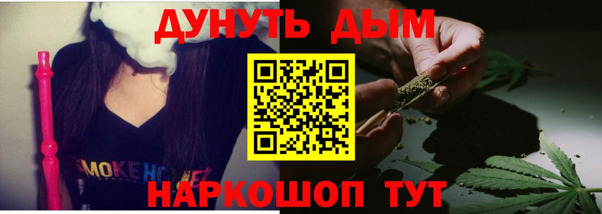 Каннабис Amnesia Ирбит