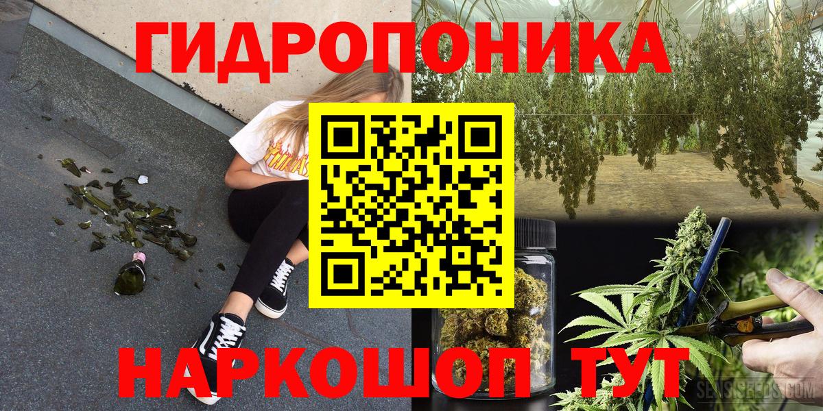Бошки Шишки ГИДРОПОН  Конопля THC 21%  Вход с VPN  Ирбит 